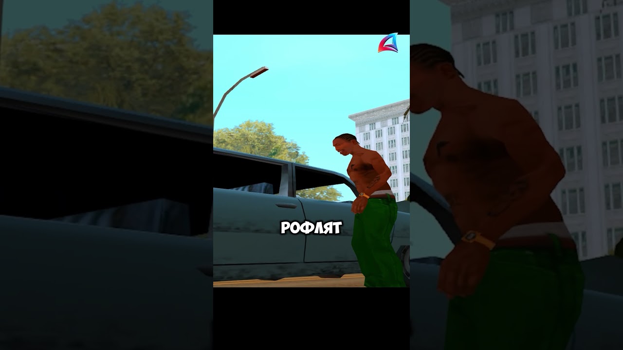 А ВЫ ЗНАЛИ С КОГО ДЕЛАЛИ ЭТОГО ПЕРСА В ГТА СА ? 😲 