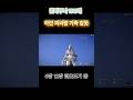 붉은사막 아무나 쉽게 얻는 그옷 ㅣ  Get Damiane's White Bloodwind Armor in Crimson Desert