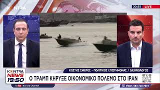 🔴▶️ LIVE STREAM | Kontra Channel