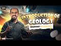 Geology 3rd Secondary Introduction Of Geology Lesson 1 جيولوجيا تالتة ثانوي لغات الدرس الأول