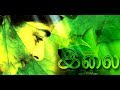 Ilaye ennilaye  ilai tamil movie  sree devi  bineesh raj   song