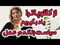 رازهای سیاست زنانه کلئوپاترا چطور مردان قدرتمند تاریخ را تسخیر کرد