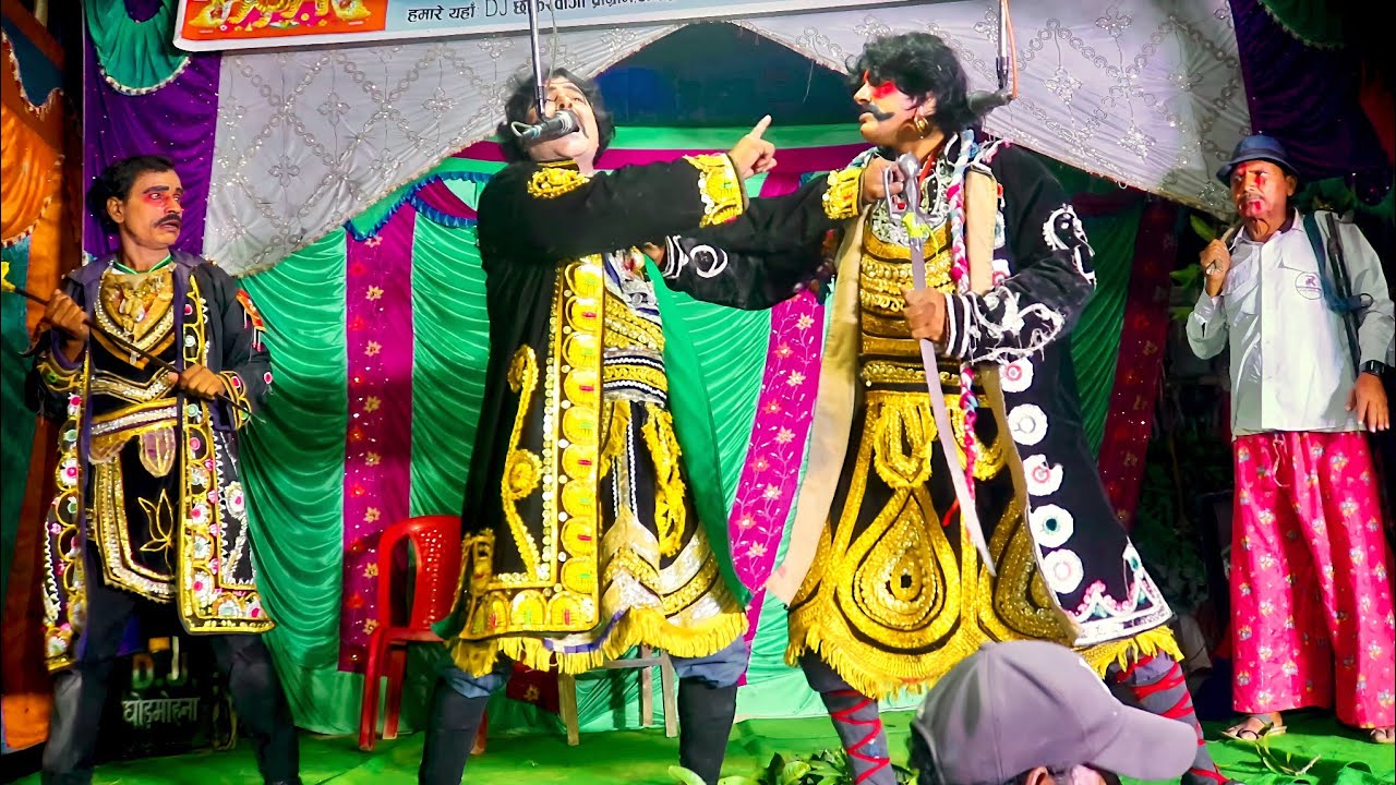 नेपाल मे हुआ आल्हा रुदल का जबर्जस्त नाच Ep 14 || aalha rudal ka nach | aalha rudal nach | alha rudal