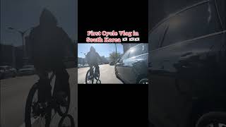 First Cycle Vlog In South Korea