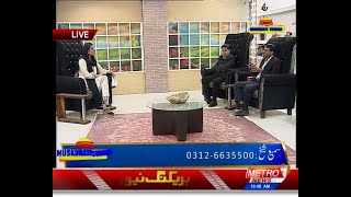 M.Baksh | Sami Sheikh | Chef Sara | Muskurati Subha with Kehkashan Faisal | 13.1.23 screenshot 4