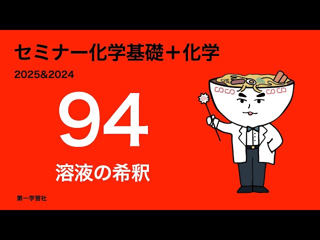 【新品同様】数学セミナー　94冊！！ 新品同様】数学セミナー 94冊！！
