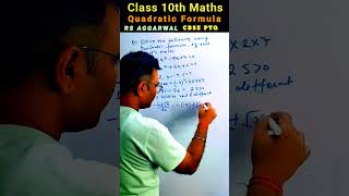 class 10 maths chapter 4 Quadratic Equations |chapter 4 class 10 math | Quadratic equations class10