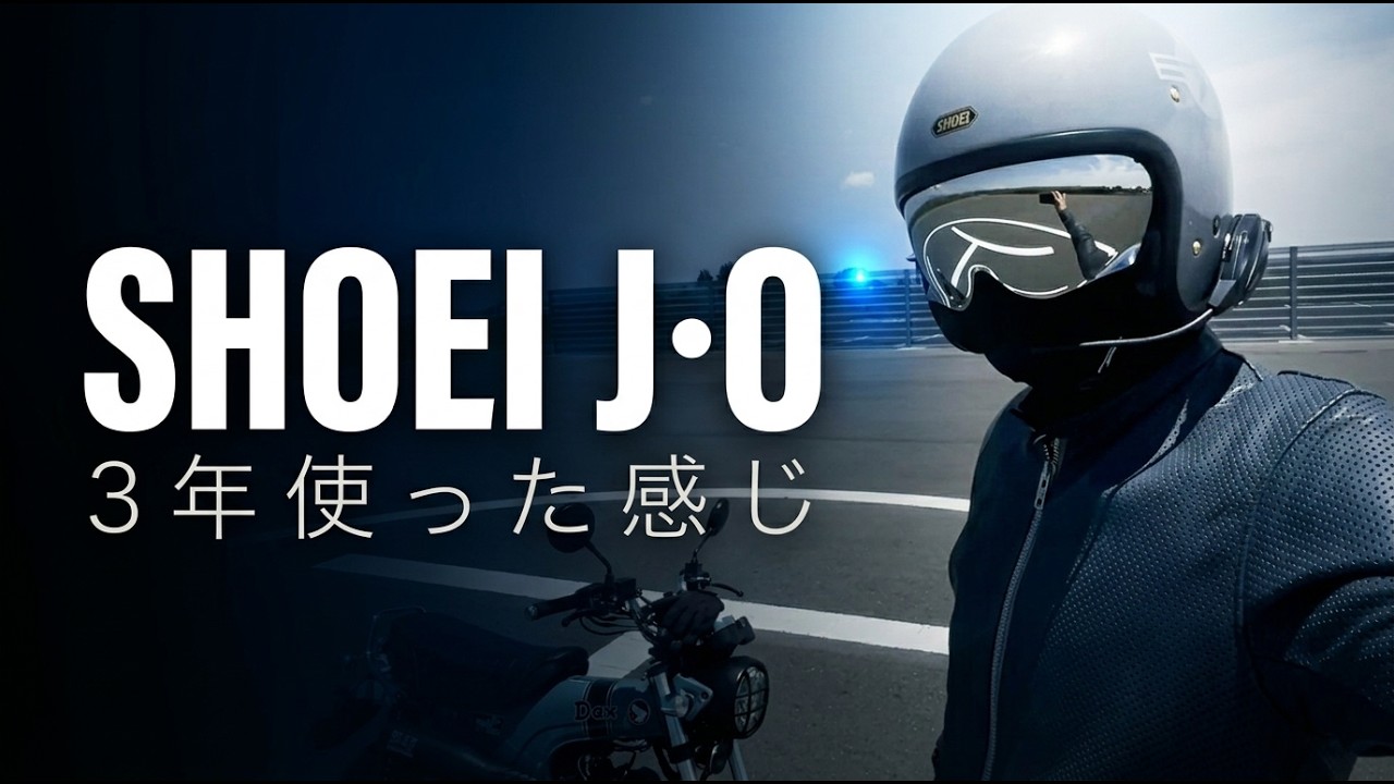 Must-See] How to Use the SHOEI J.O #shoei #jethelmet #motorcycle 