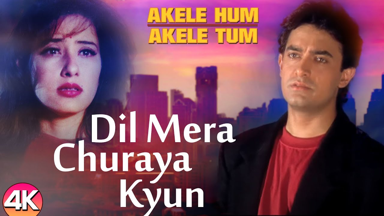 Dil Mera Churaya Kyun   4K VIDEO   Aamir khan  Manisha  Akele Hum Akele Tum  90s Sad Love Song