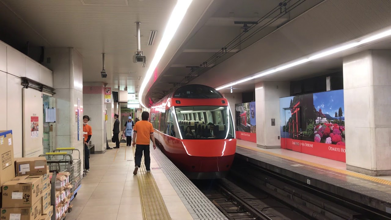 小田急線新宿駅2番線／特急ロマンスカー【はこね23号 箱根湯本行き