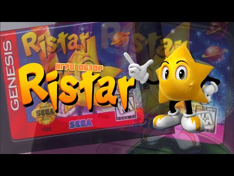 (Игро обзор) Ristar | Соник, от мира космоса