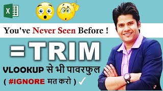 You Don't Know ! How Excel Trim Formula Can Solve Big Problems