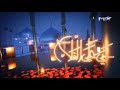أذان الفجر قناة Mix أذان الفجر قناة Mix