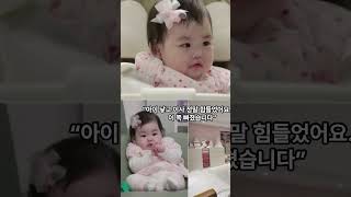 박수홍, 70억 집 통째로 딸에게! 생후 202일 아기방 공개에 모두 ‘충격’