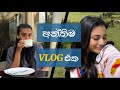  vlog        solo breakfast in nuwaraeliya  