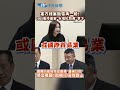 軍方標案疑雲再一樁! 1950萬炸藥案“水電批發商"拿下 轟國防部為特定廠商"量身訂做” 馬文君酸:助轉行嘆為觀止