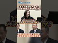 軍方標案疑雲再一樁! 1950萬炸藥案“水電批發商"拿下 轟國防部為特定廠商"量身訂做” 馬文君酸:助轉行嘆為觀止