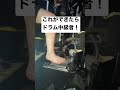 これができたらドラム中級者!足の3連打 #shorts