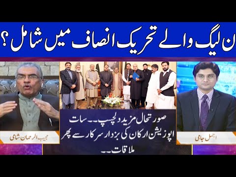 Nuqta e Nazar with Mujeeb Ur Rehman Shami & Ajmal Jami | 2 July 2020 | Dunya News | DN1