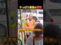 海外の脳筋ニキが凄い。