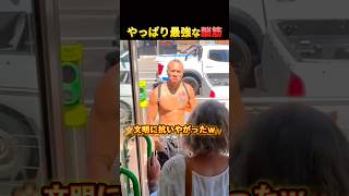海外の脳筋ニキが凄い。
