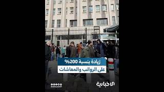خطوة استثنائية في ملف الدخل.. قرارات رئاسية تدخل حيز التطبيق