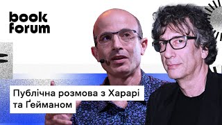 Сила історій - Ніл Ґейман та Ювал Ной Харарі | BookForum