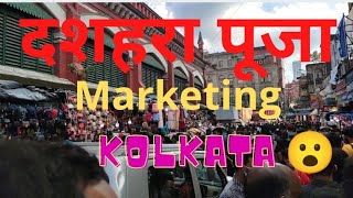 दशहर पज Marketing Kolkota New Market The Nomadic Kunj