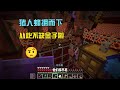 南瓜我的世界1.17（71）：豬人蜂擁而下，從此不缺金子 #我的世界 #1.17版本 #猪人农场 #刷金手册 #生存建造