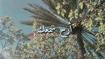 سورة الليل   سعيد الخطيب