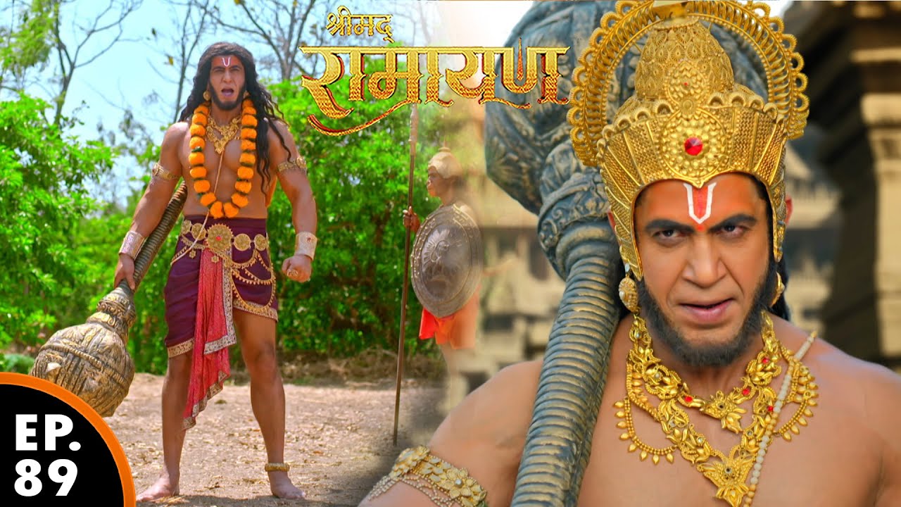 क्या श्री राम बाली पर बाण चलायेंगे | श्रीमद् रामायण | Shrimad Ramayan | Ep 89 - Full Episode
