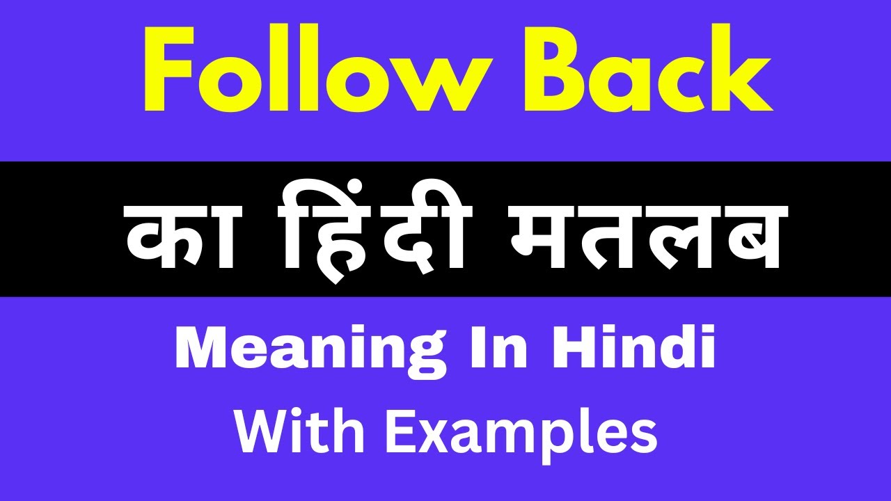 follow-back-meaning-in-hindi-follow-back