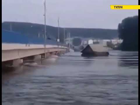 Плывущие дома в Тулуне врезаются в мост