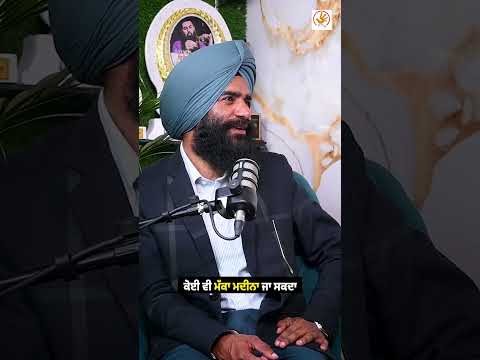 ਕੋਈ ਵੀ ਕਹਿੰਦੇ ਮੱਕਾ ਜਾ ਸਕਦਾ