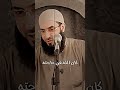 زوجوا أبنائكم الشيخ أبو عبد الرحمن المتوكل