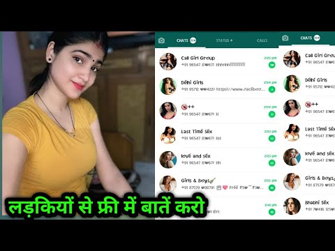 Free ladkiyon se