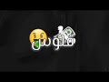 1 بس يبغالها فلوس واجيب سيارة شاشه سوداء يبغالها فلوس تصميم أمجد الدبعي ريمكس YouTube Goo 1 بس يبغالها فلوس واجيب سيارة شاشه سوداء يبغالها فلوس تصميم أمجد الدبعي ريمكس YouTube Goo