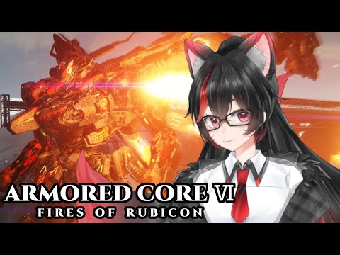 【AC6 Steam版】ランクやるんだけどなんか中２重ショなんかすくなくないです？！【赤上優火/後天性狐系Vtuber】#赤紙展覧会