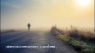 Ennodothunarunna pularikale | sukrutham | k j Yesudas | high quality audio