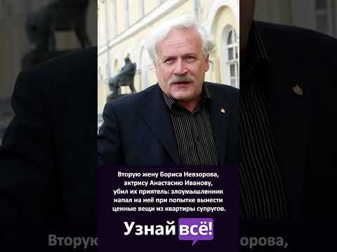 Video: Boris Livanov: mwigizaji, mkurugenzi na mwanaume tu