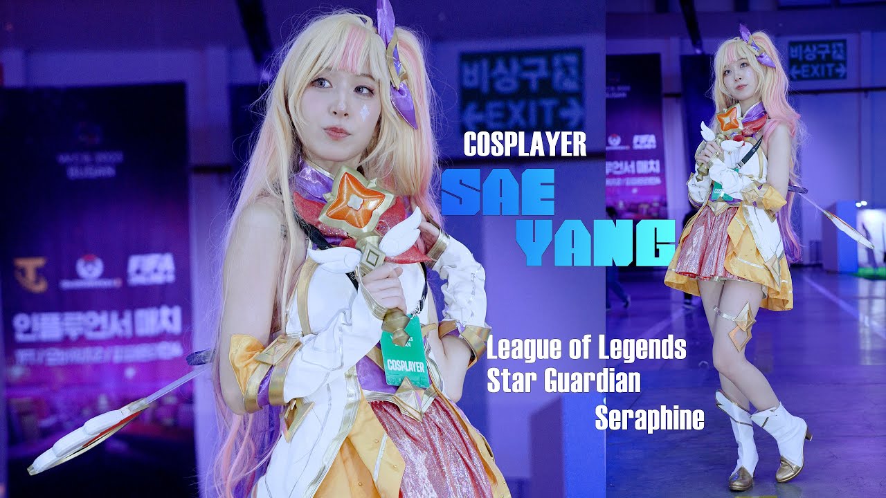 코스플레이어 새양 Cosplayer SaeYang コスプレイヤー セヤン ( 2023 WCG - Star Guardian Seraphine ) fancam 4K 20230728