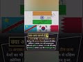 #gk fact #general knowledge #educational video #shorts video #new #tranding #Fact #india #video