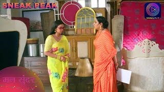 Sneak Peek | Ep 1445 | Mann Sundar | Dangal TV Original #new #episode #sneakpeek