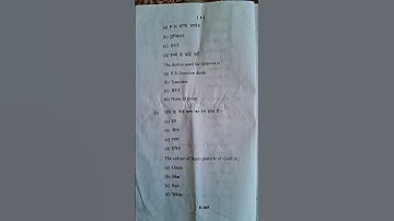 💯BSc finel year 2022-23 physics paper second Jabalpur Rani durgavati vishwavidyalay