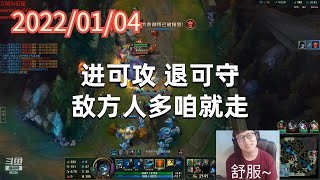 东北大鹌鹑0104P3掘墓：进可攻，退可守，敌方人多咱就走