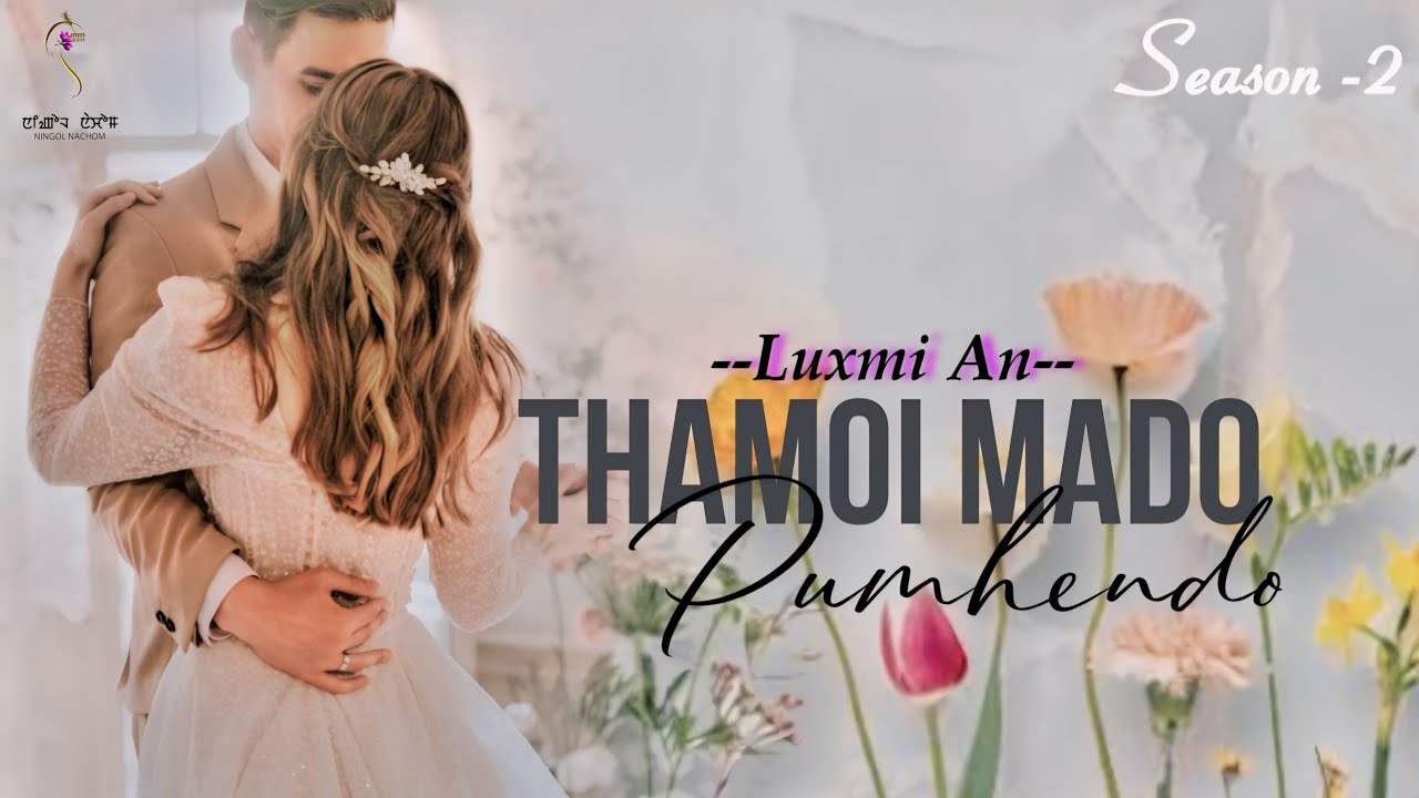 THAMOI MADO PUMHENDO || SEASON-2 (EP 1-29) || LUXMI AN || MONA