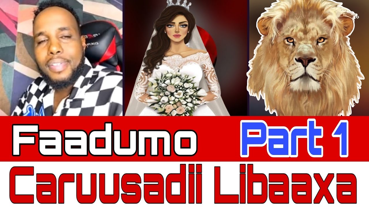Faadumo Caruusadii Libaaxa la seexatay #Part_1 Anoo hurda ayuu i kufsaday.