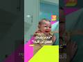 عندما يضحك الطفل من قلبه ضحكة طفل من أصول مصرية تحقق ملايين المشاهدات 