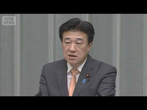 Stalking au Japon : des balises GPS pour pister les harceleurs ?