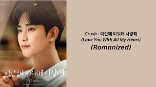 QUEEN OF TEARS OST Crush - 미안해 미워해 사랑해 (Love You With All My Heart) (Romanized) LYRICS